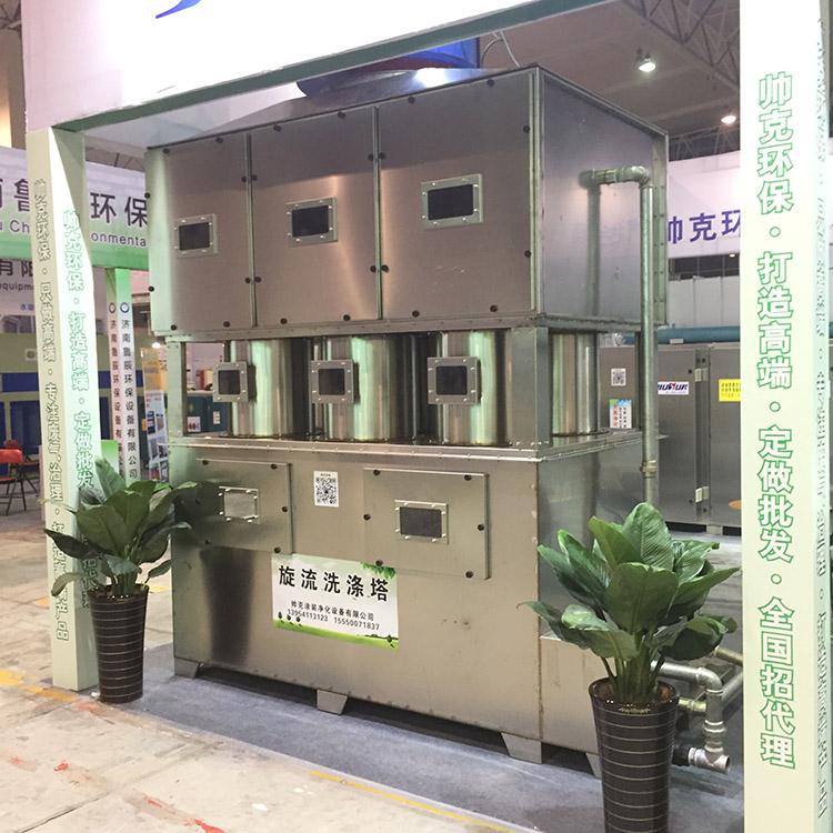 热销推荐方形旋流塔 方形旋流塔厂家 方形旋流塔价格