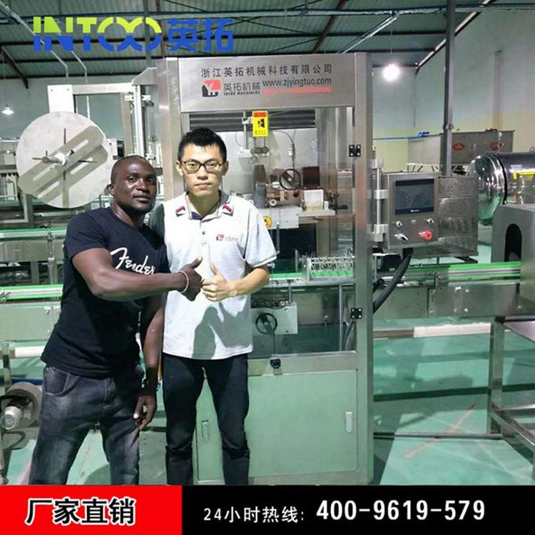 全自动套标机 矿泉水套标机 饮料套标机 大桶套标机热收缩套标机