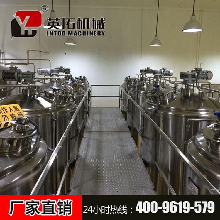 源头厂家供应酵素生产线 果蔬酵素发酵生产线 酵素生产线厂家