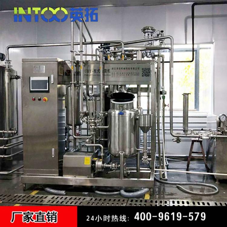 英拓生产红酒板式杀菌机 鲜奶果汁饮料杀菌机 电加热板式杀菌机
