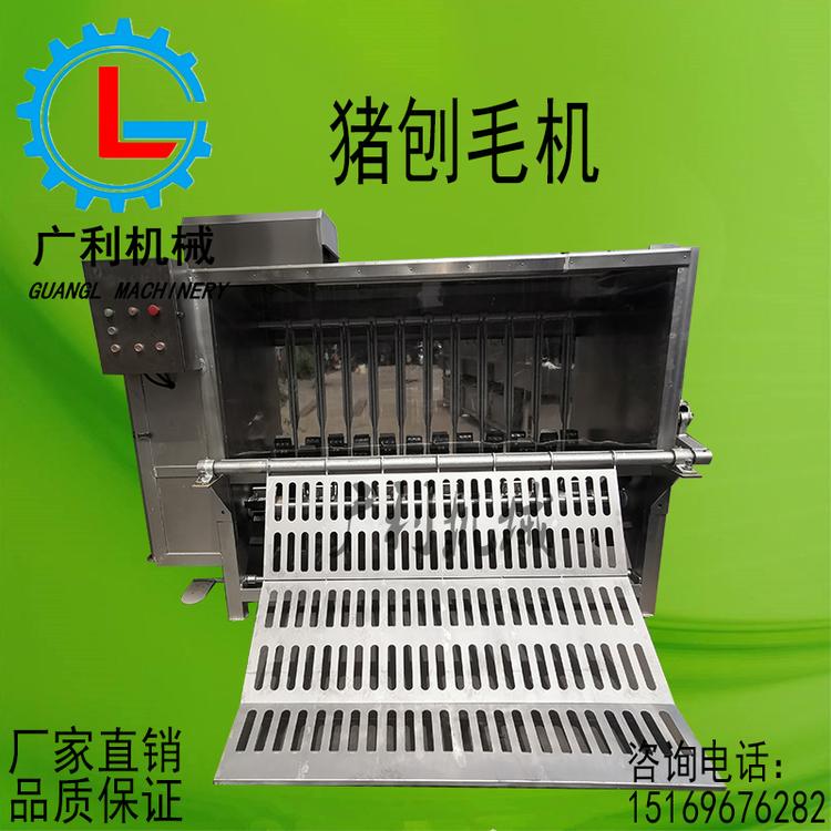 热卖整猪刨毛机 屠宰场专用生猪脱毛设备脱毛率高 全自动猪打毛机