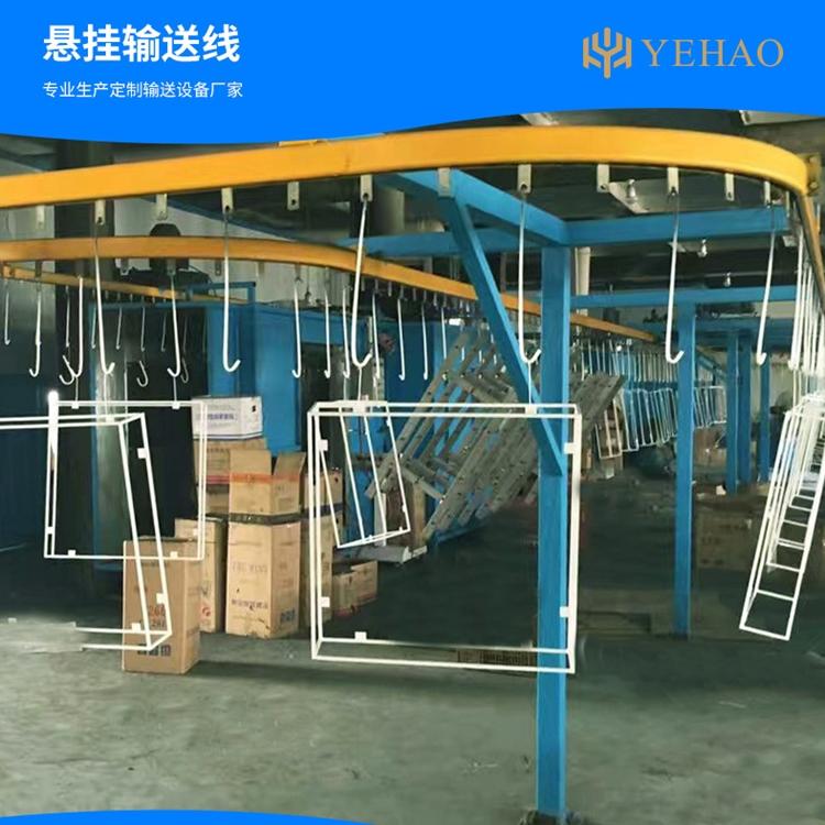 悬挂链输送机 输送设备厂家 专业生产定制