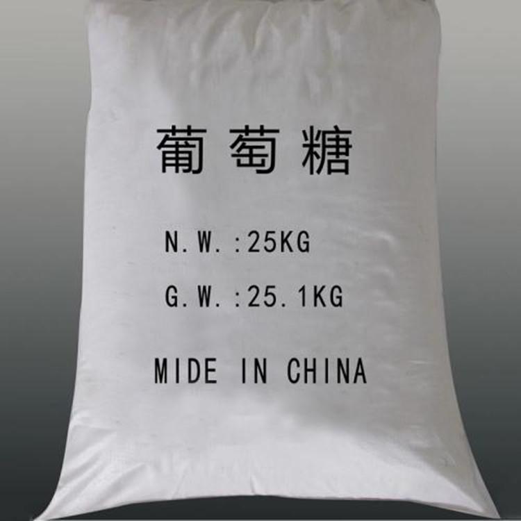 靖江专业加工污水处理葡萄糖水解速度快