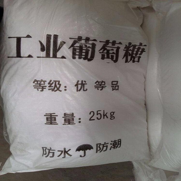 兴化供应培菌专用工业葡萄糖水解速度快