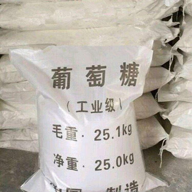 嘉兴专业加工污水处理葡萄糖质量保证