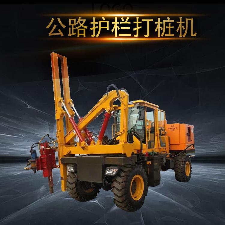 空压机一体式装载护栏打桩机 房屋地基钻孔机 液压波形护栏冲击钻