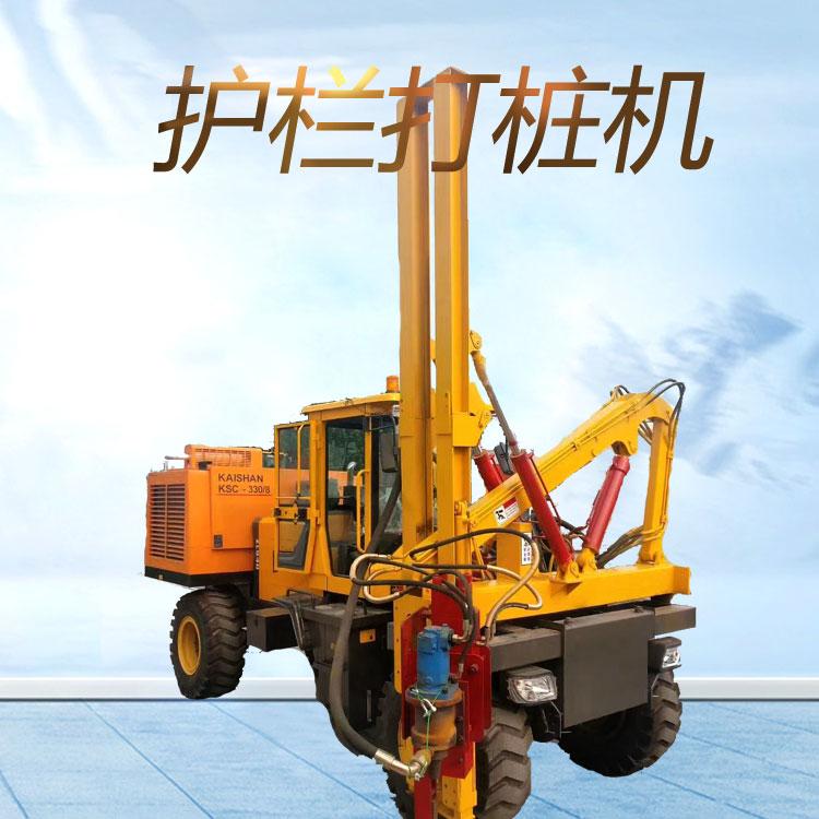 方桩公路护栏打桩钻孔拔桩一体机 高频液压振动打桩机 液压打拔钻多功能一体机