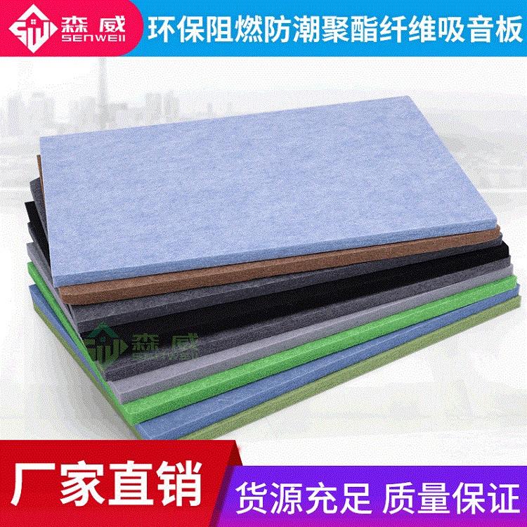 襄樊专业加工9mm聚酯纤维吸音板安全环保
