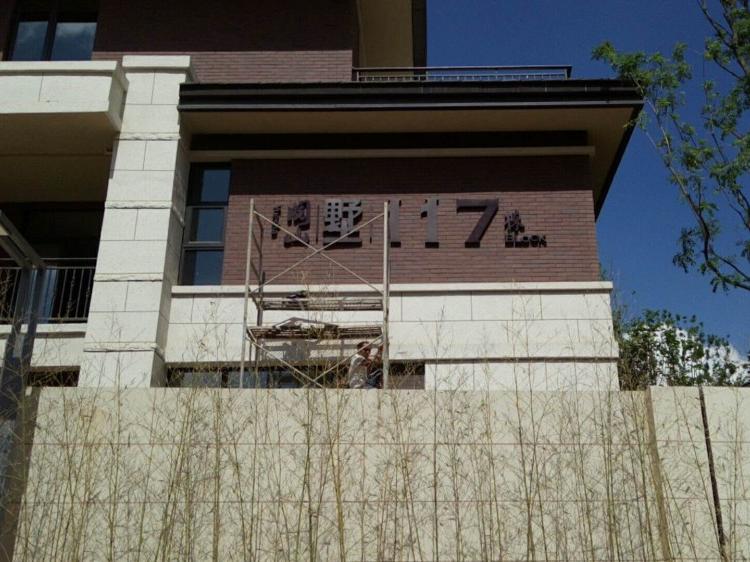 四川标识标牌成都广告标识  户内外发光字