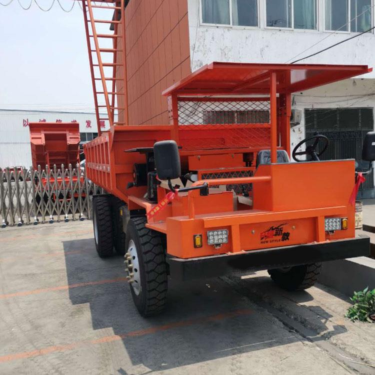 矿用带矿<em>安</em>证运输四不像工程车 井下自卸四不像翻斗车 矿用地下渣土拖拉机
