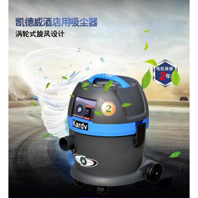 酒店用吸尘器 凯德威客房打扫专用小型吸尘器DL-1020T