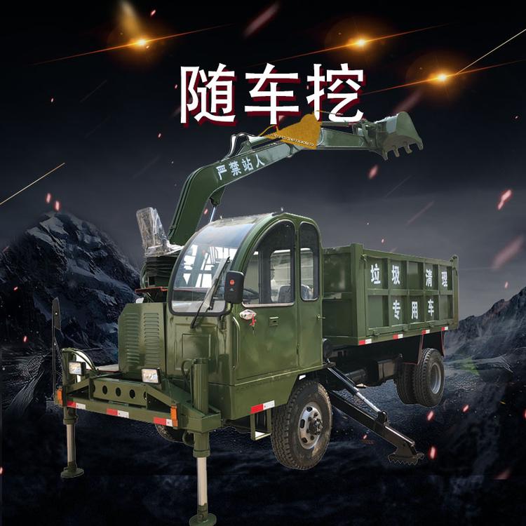 拉沙拉土车载式挖掘机 河道清理专用随车挖 四驱挖掘机运输车