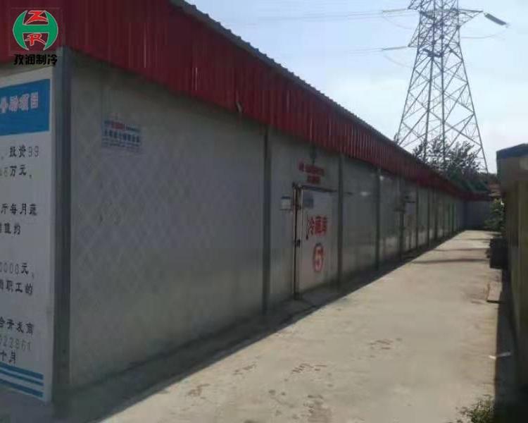 保鲜冷库-制冷设备-冷库安装-全国低价,高效,节能,省钱