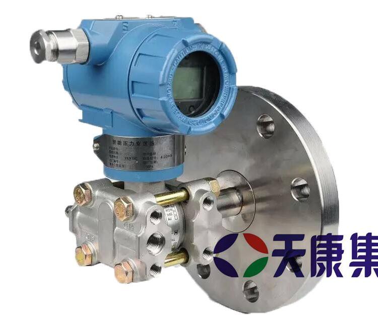 安徽天康化工用绝压型变送器