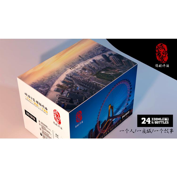 青岛劲派概念系列城市印象精酿啤酒