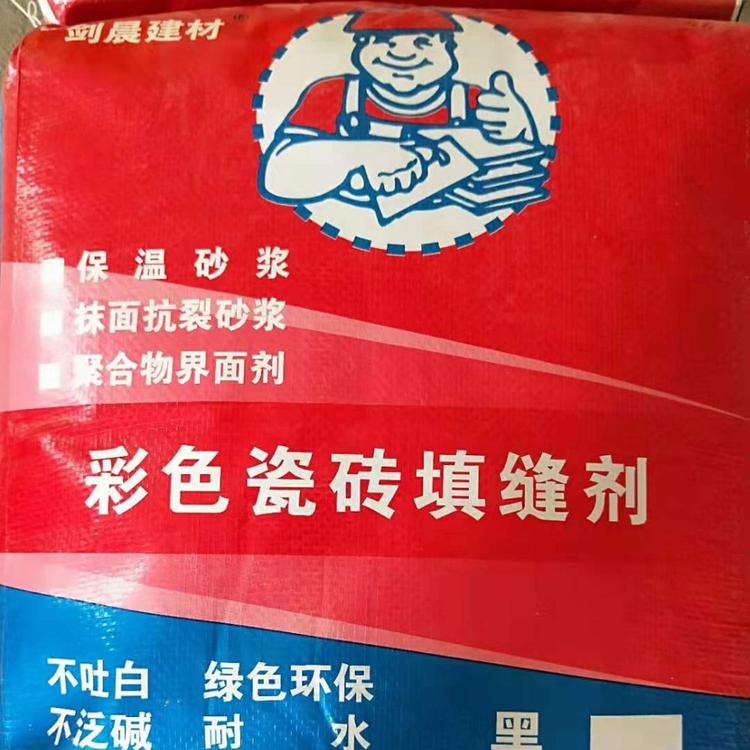 彩色瓷砖填缝剂价格_瓷砖填缝剂厂家批发
