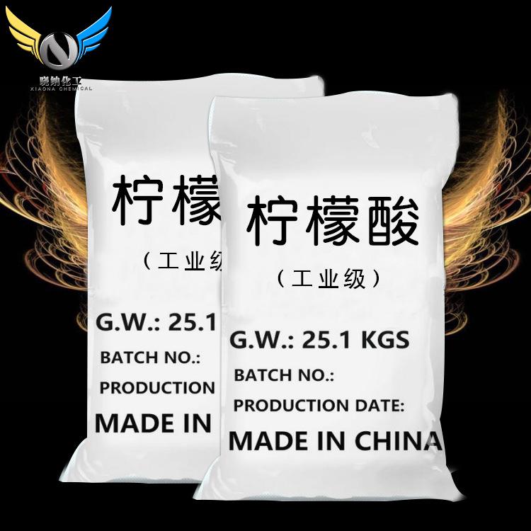 柠檬酸生产加工柠檬酸性价比高质量保证