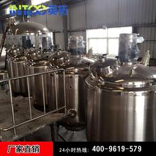 热卖全自动果酒设备 多功能果酒设备价格 果酒发酵罐设备厂家直销