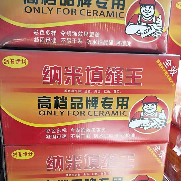 纳米填缝王_修补地板开裂破损_填缝剂销售批发