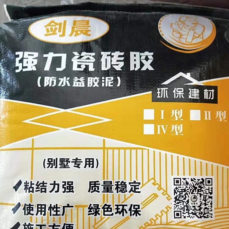 别墅专用强力瓷砖胶_高效防水粘结强度高