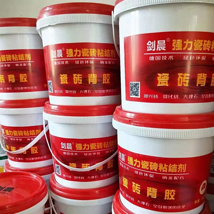 陶瓷背涂胶 陶瓷粘合剂 陶瓷强力瓷砖粘结剂批发
