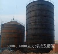 5000立方焊接发酵罐_6000立方焊接发酵罐