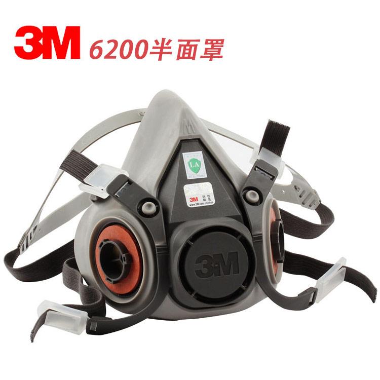 3M 6200面罩半面型防护防毒面具 防护口罩6100