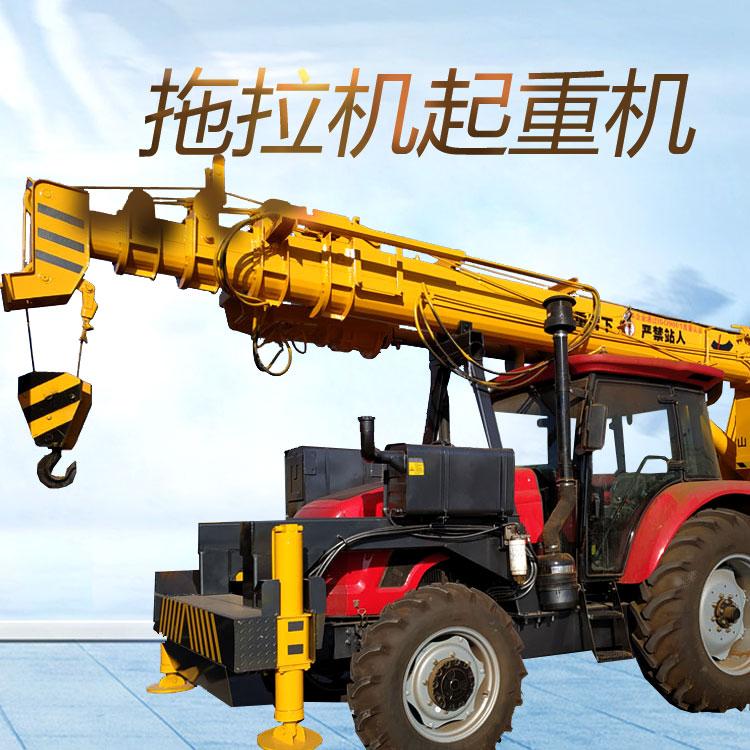 改装拖拉机平板自卸吊车 小型农用拖拉机随车吊 多功能型起重机