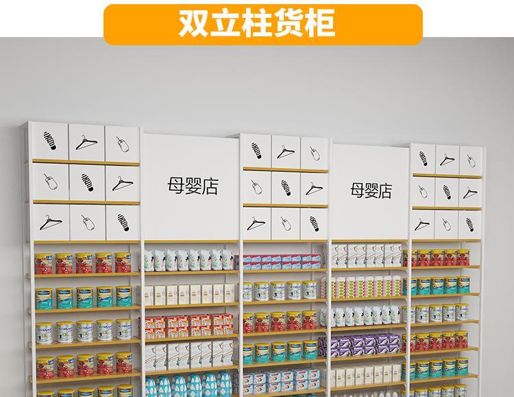 四川成都奶粉母婴展柜定制生产价格优惠