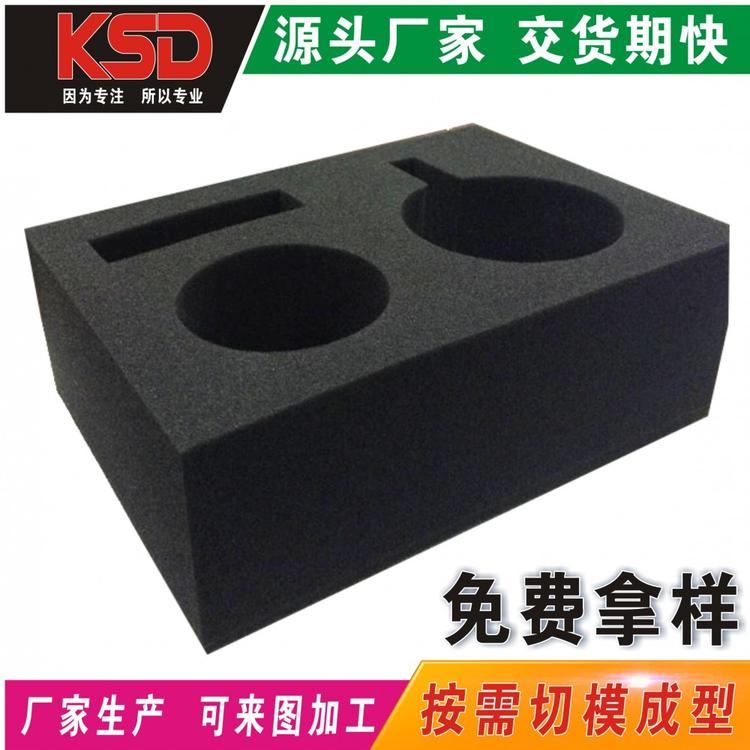 太仓冲型内衬盒 电子产品专用泡棉内衬