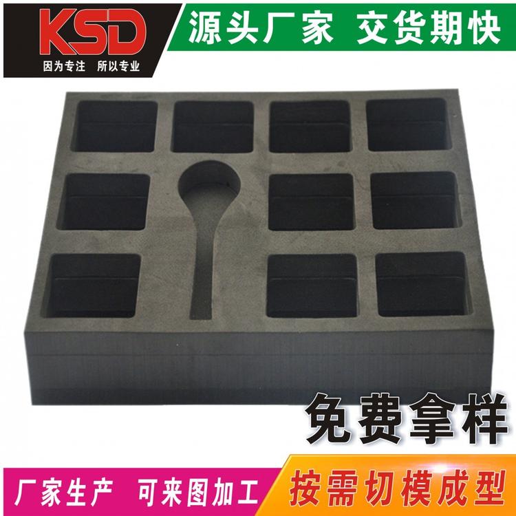 EVA内衬包装生产厂家定做泡棉内托 汽车零部件卡槽保护内衬