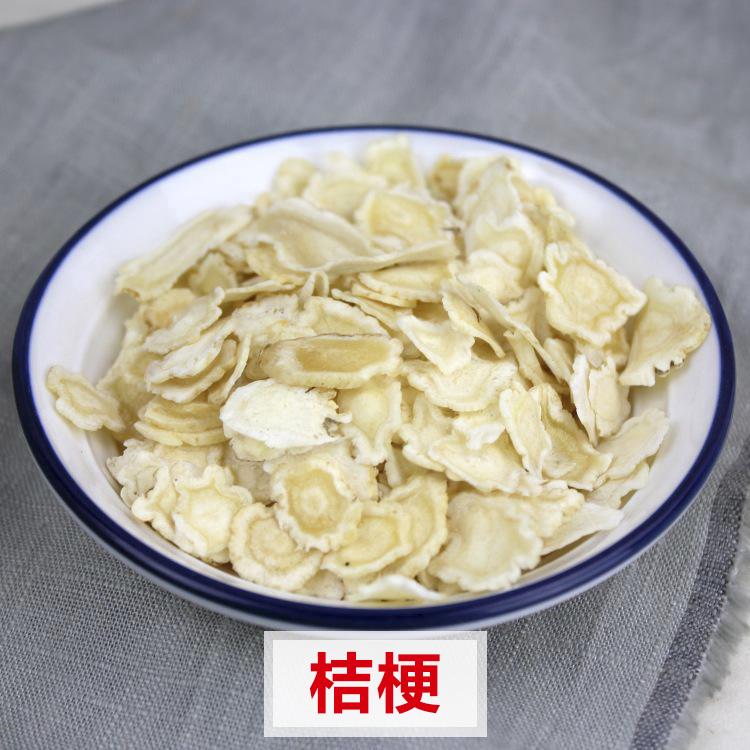 桔梗批发 桔梗厂家