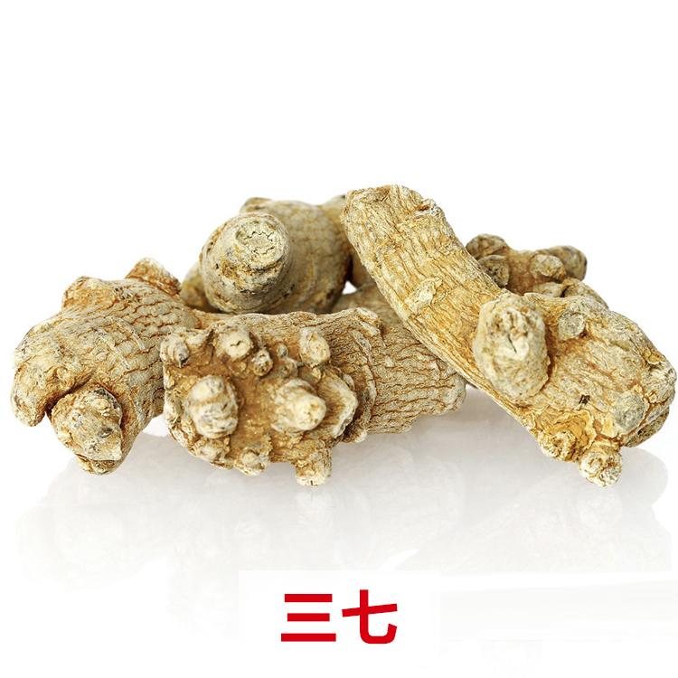 三七批发 三七厂家直销