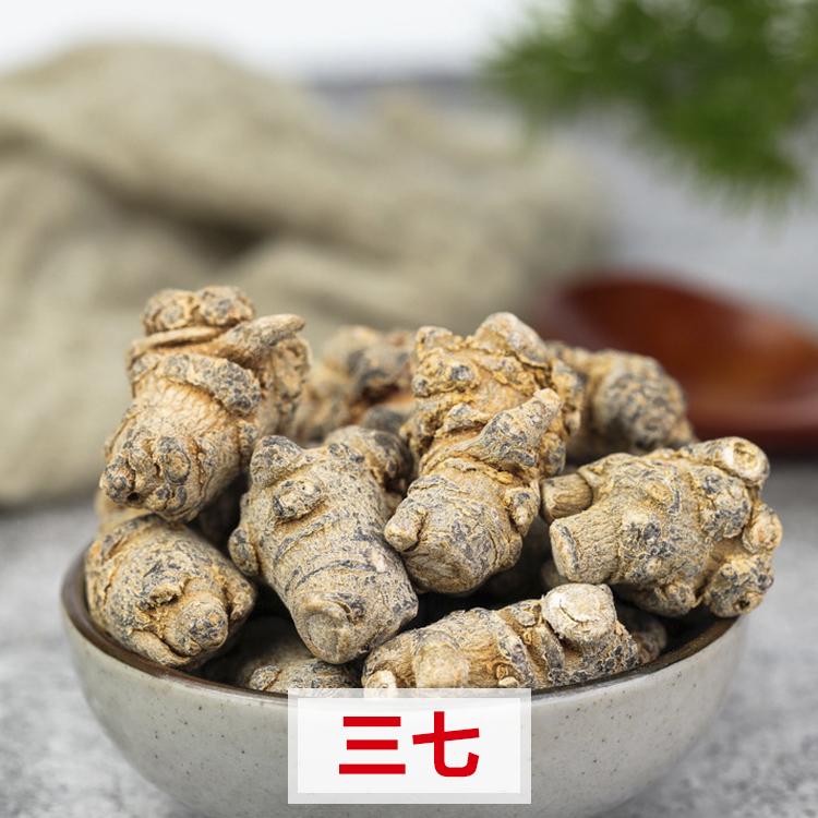三七批发 中药材三七批发