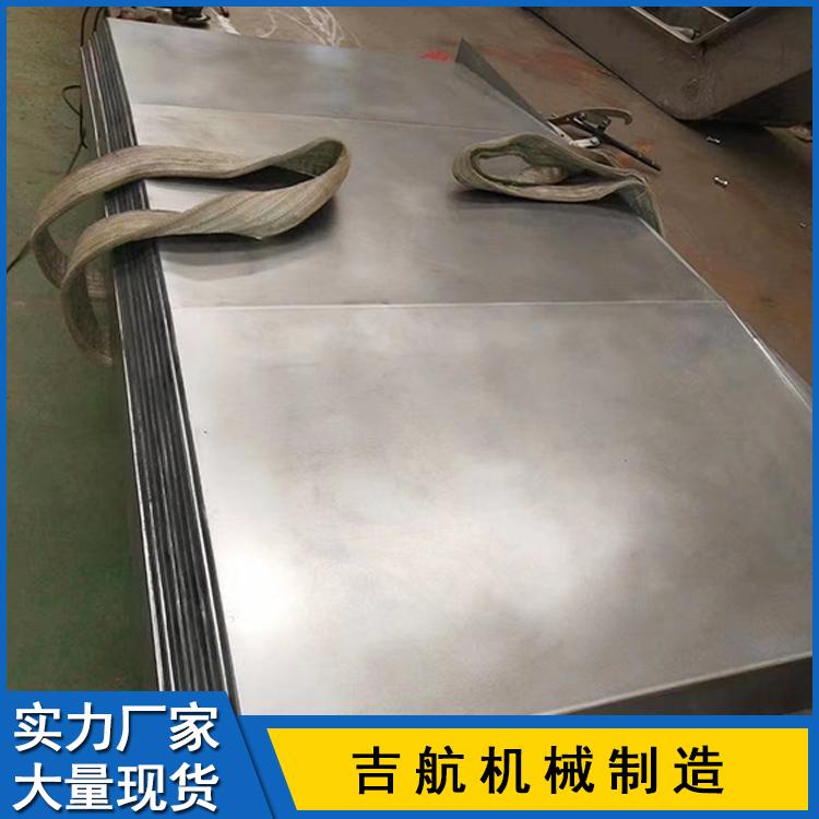 现货供应机床导轨钢板防护罩 机床导轨伸缩式防护罩 伸缩防护罩厂家