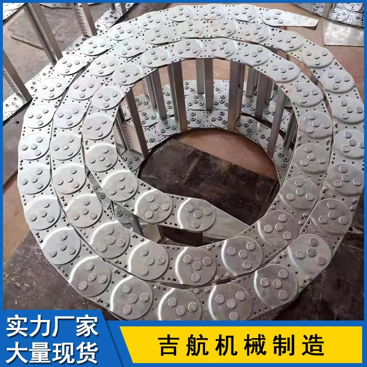 新型电缆钢铝拖链吉航机械工程设备专用钢铝拖链 线缆钢制拖链 穿线钢铝坦克链