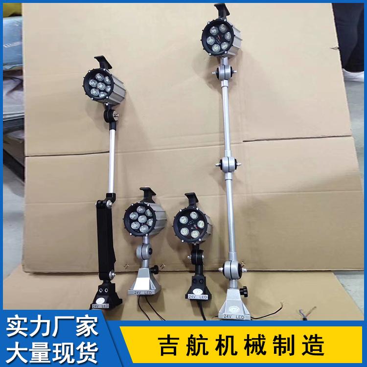 销售机床工作灯 LED荧光工作灯 机床设备维修照明灯 防水荧光工作灯