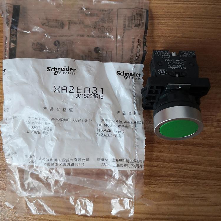 慢断式施耐德XA2按钮 直销XA2系列模块式按钮