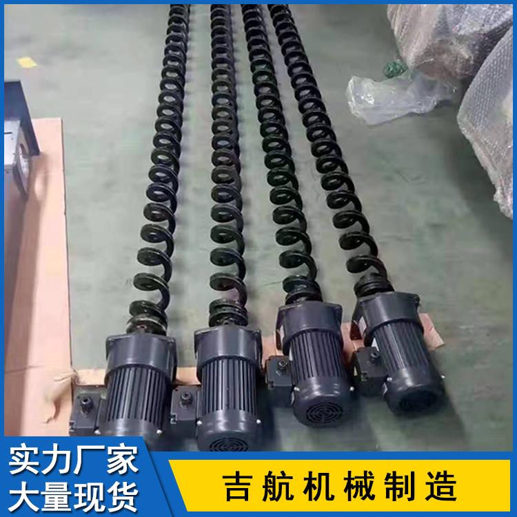 吉航机加工械螺旋杠绞龙叶片输送机 机床自动排屑机 冲压废料输送机