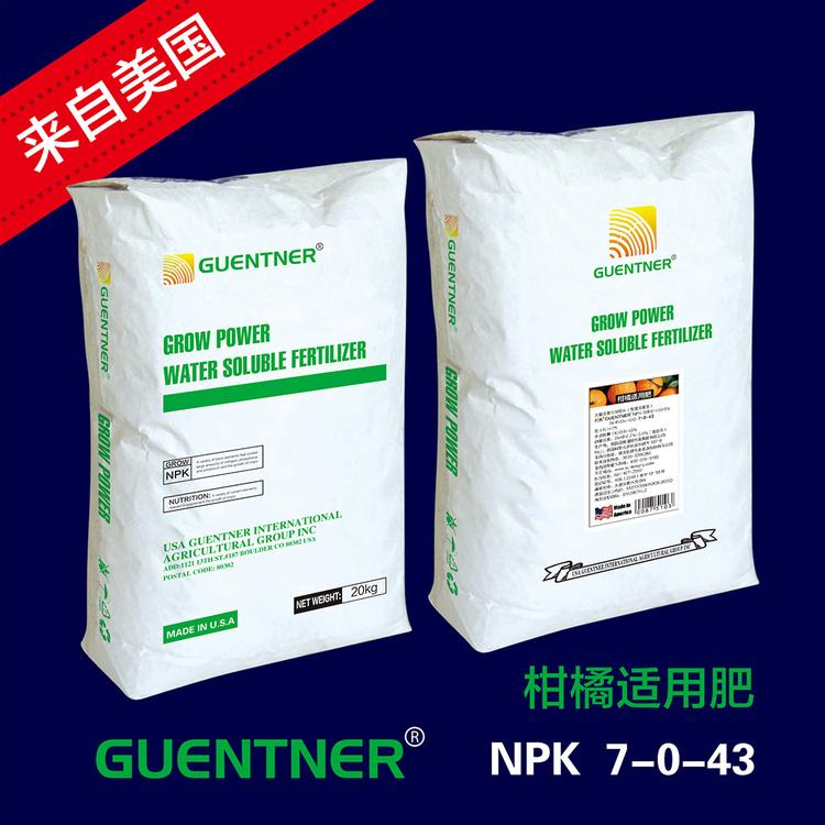 柑橘适用水溶肥 全水溶全吸收 无激素 7-0-43TE高钾膨果 保花保果增糖着色提质增产进口水溶肥 大量元素冲施肥 厂家直销