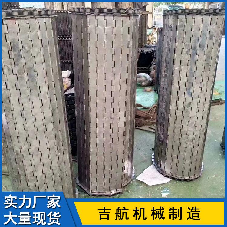 厂家直供不锈钢链板 排屑机链板 不锈钢侧挡链板 不锈钢排屑机链板