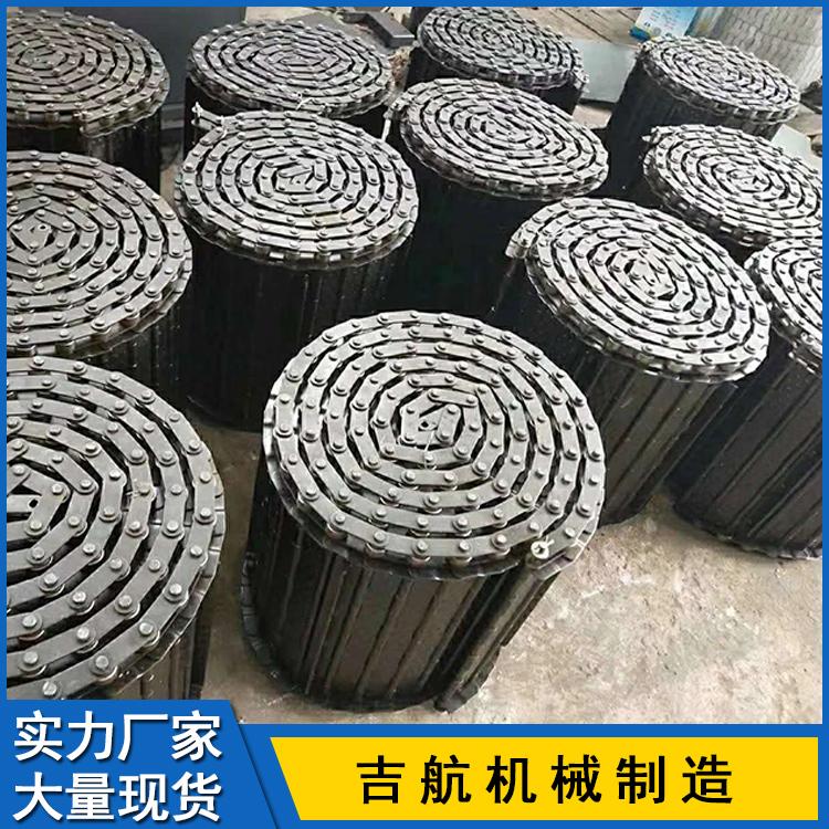 吉航机械机床排屑机链板排屑机链板定制 链条传送板链