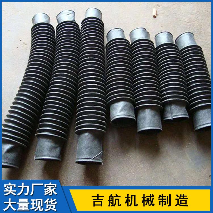 定制丝杠防护罩 阻燃圆筒式油缸防尘套 吉航 缝制圆罩 加工丝杠防护罩