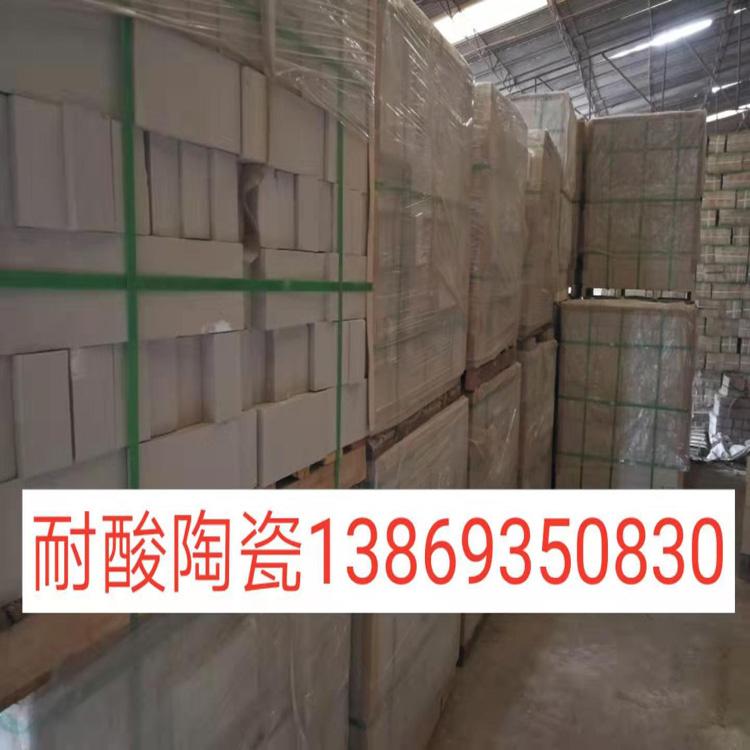 耐酸瓷砖 工业耐酸瓷砖  烟囱烟道内衬用耐酸砖