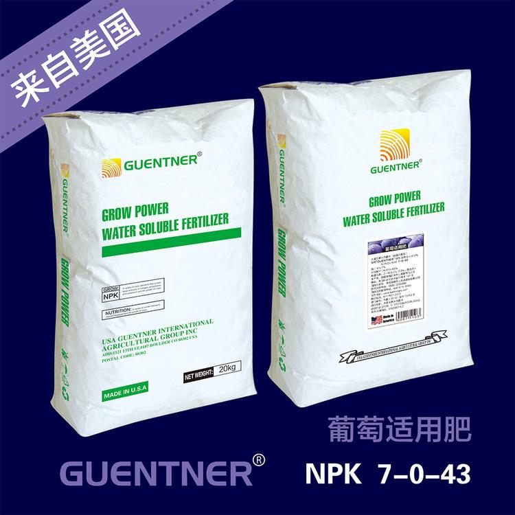 葡萄适用水溶肥 全水溶全吸收 无激素 12-6-40TE高钾膨果 保花保果增糖着色提质增产进口水溶肥 大量元素冲施肥 厂家直销