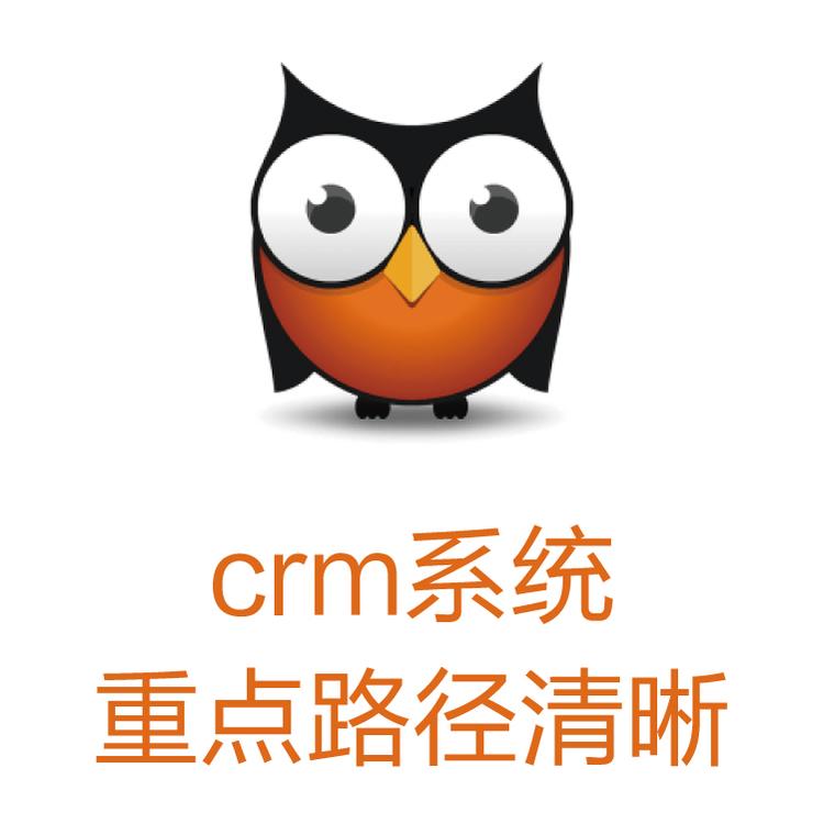 保留客户信息  口袋助理 CRM系统管理系统软件 客户管理系统
