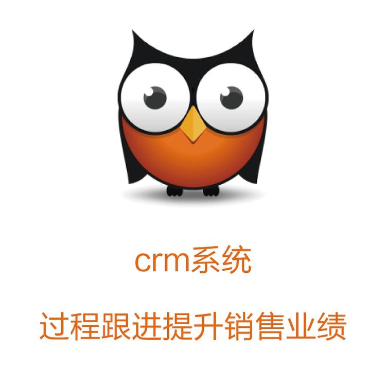 口袋助理 销售团队必备软件系统 自动获客的CRM
