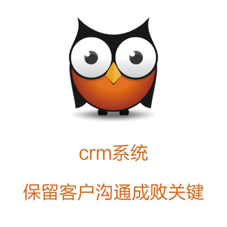 口袋助理 客户管理系统 销售团队必备软件系统