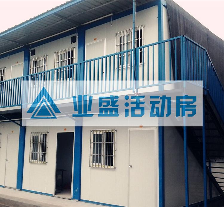 集装箱活动房,住人集装箱,集装箱房,集装箱板房