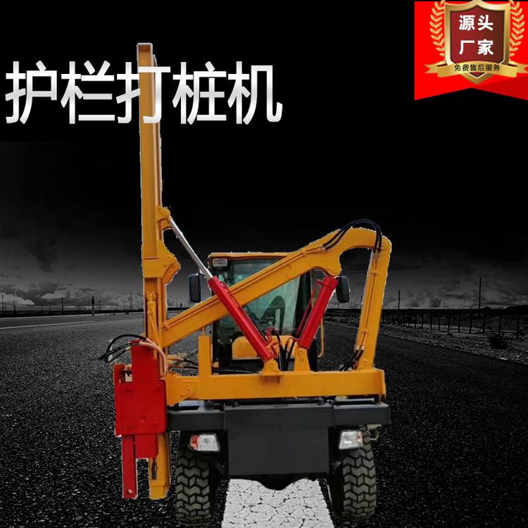 轮式公路护栏打桩机小型液压打桩机建筑工程护栏打桩钻孔一体